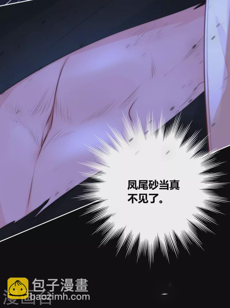 第56话 真相（下）1