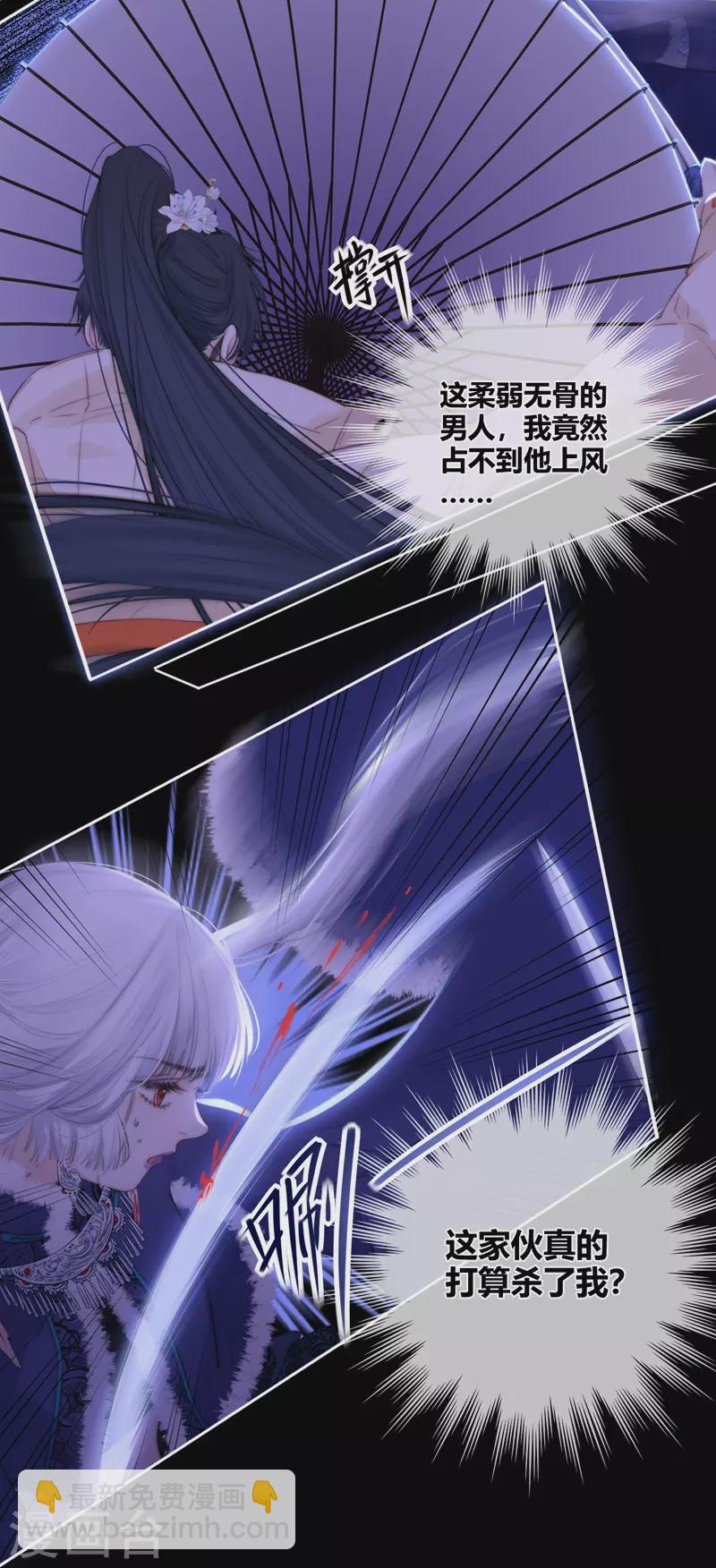 第56话 真相（下）10