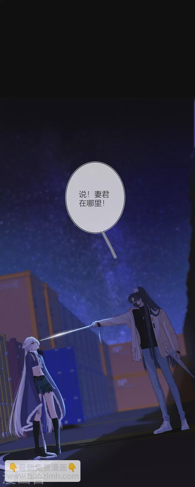第56话 真相（下）11