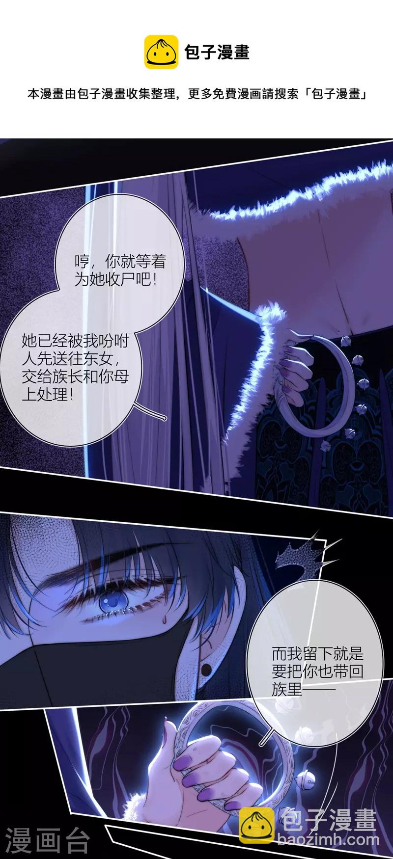 第56话 真相（下）12