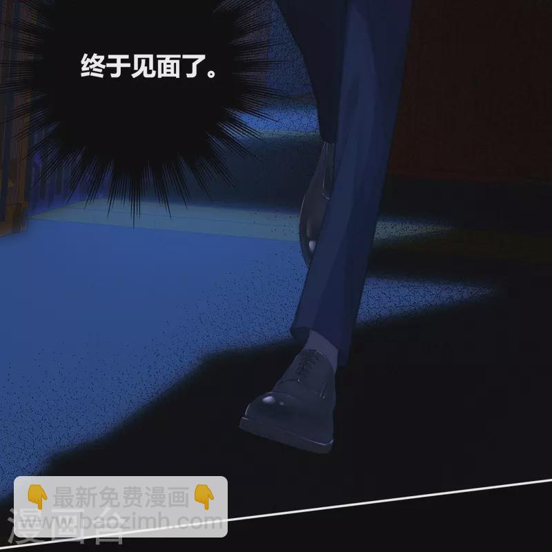 第56话 真相（下）15