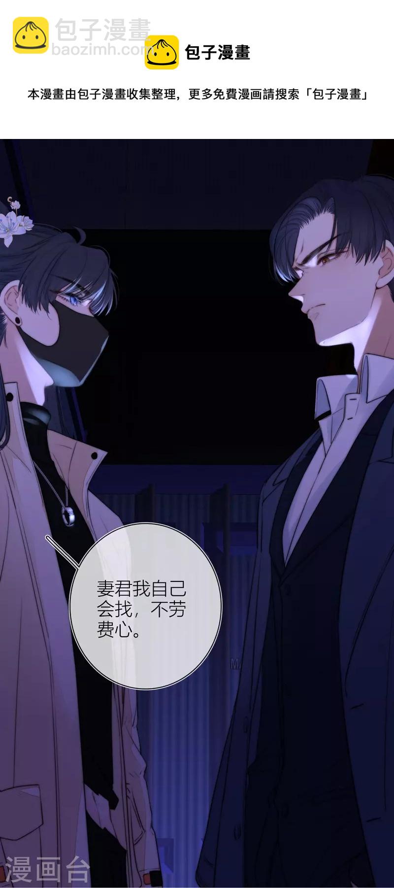 第56话 真相（下）20