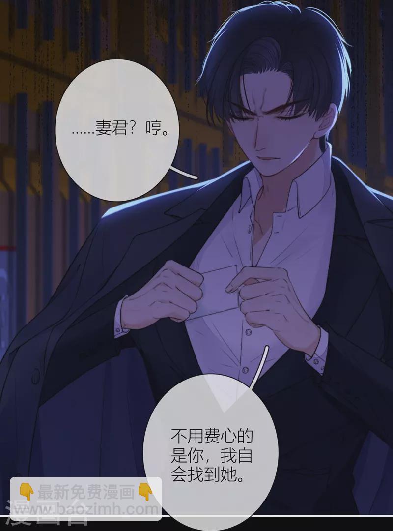 第56话 真相（下）22