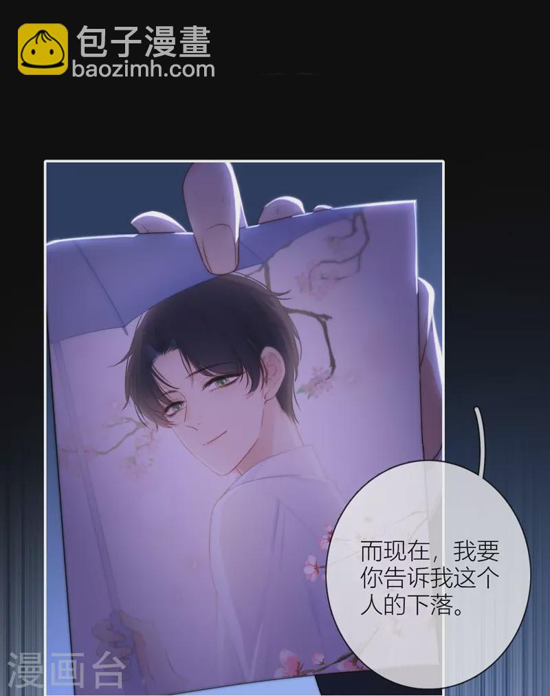 第56话 真相（下）23