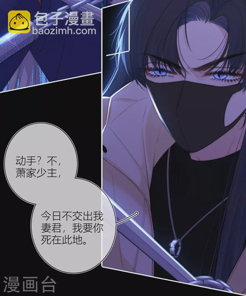第56话 真相（下）6