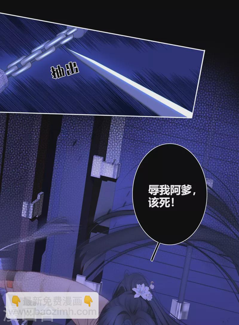 第56话 真相（下）7