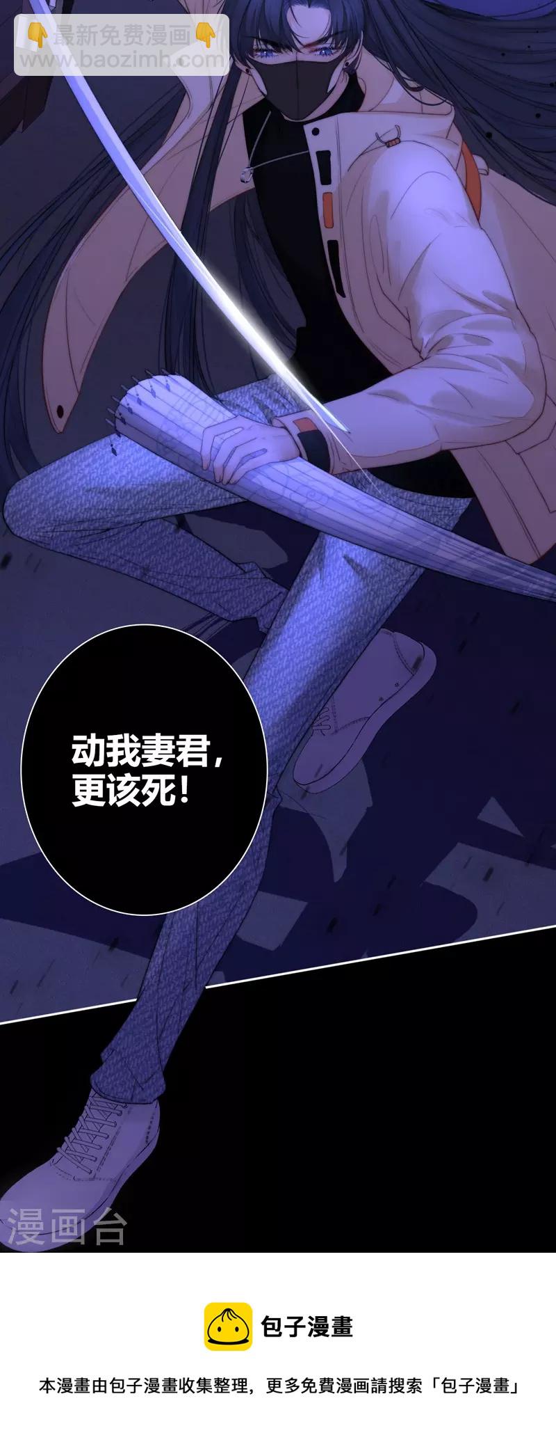 第56话 真相（下）8