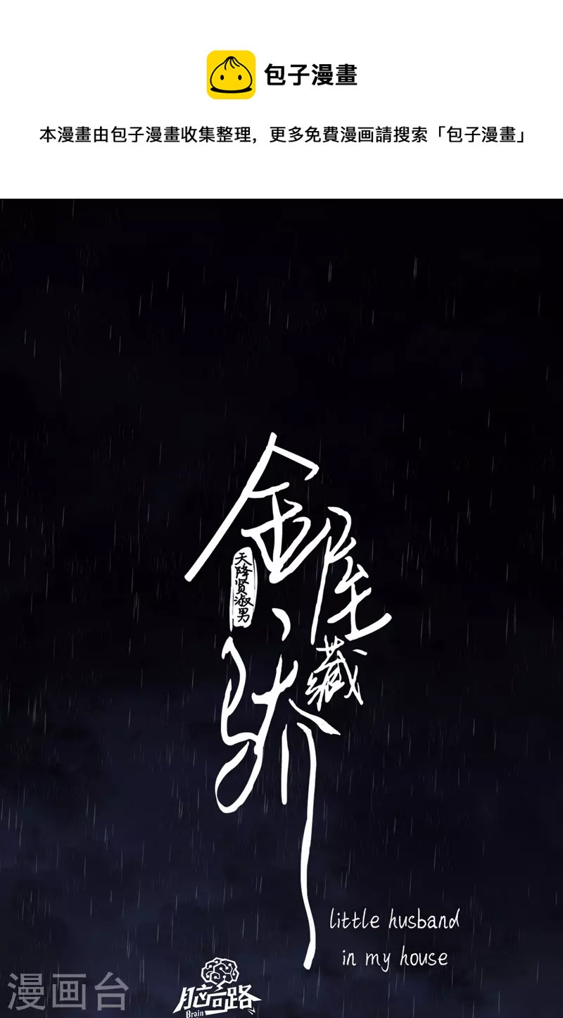 第59话 倒影0