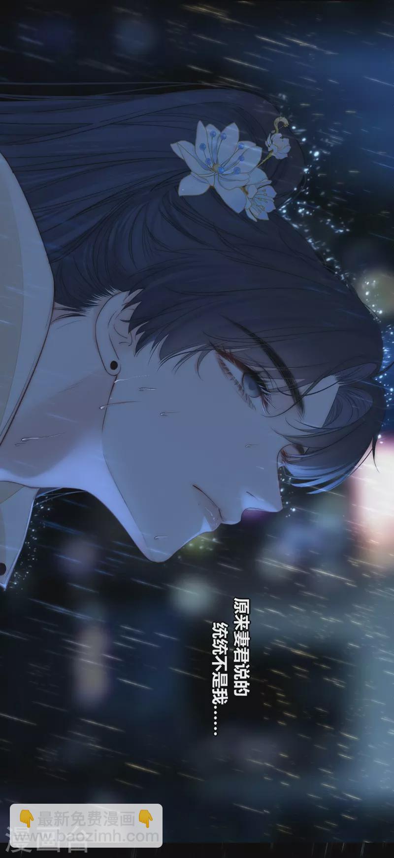 第59话 倒影14