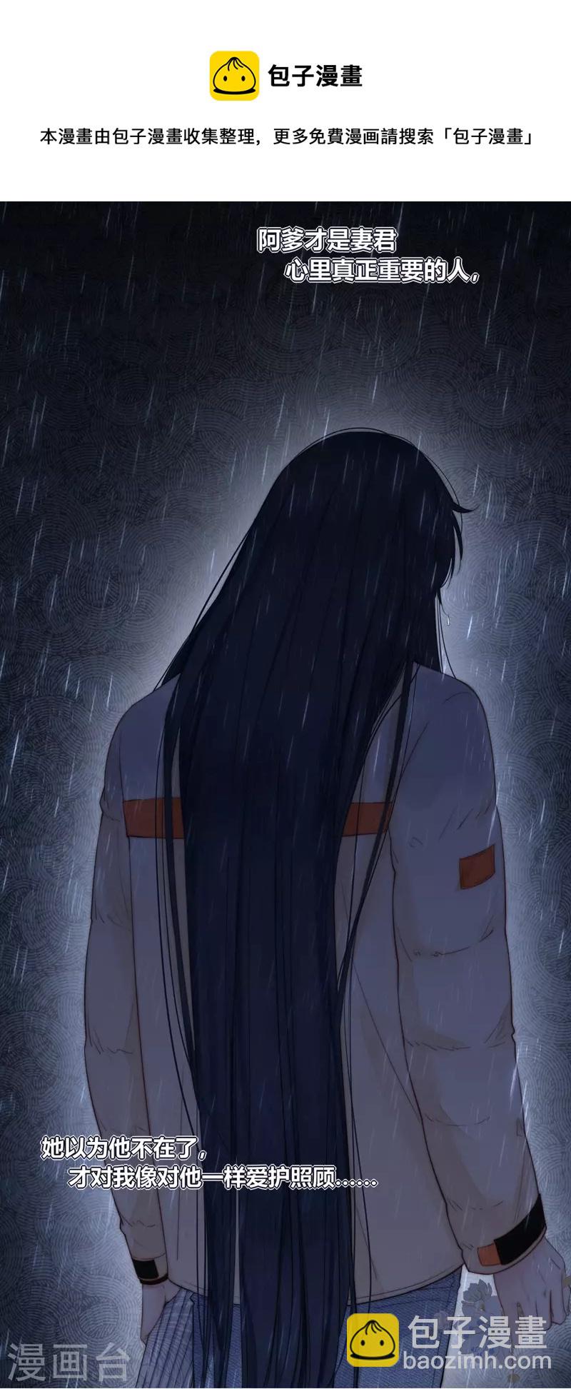 第59话 倒影16