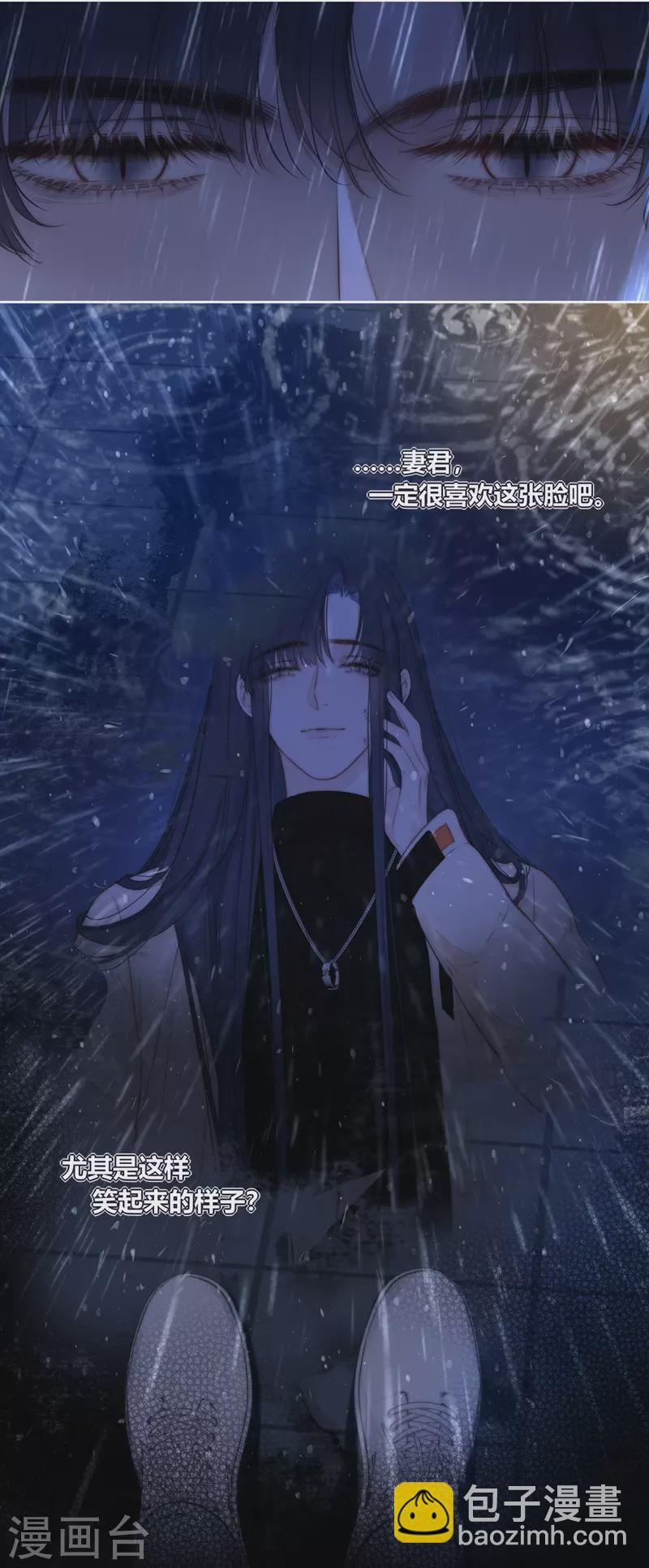 第59话 倒影17