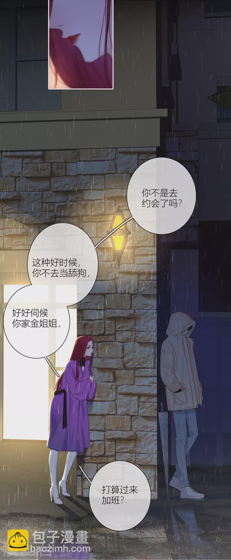 第59话 倒影2