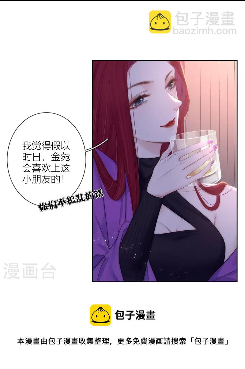 第59话 倒影24