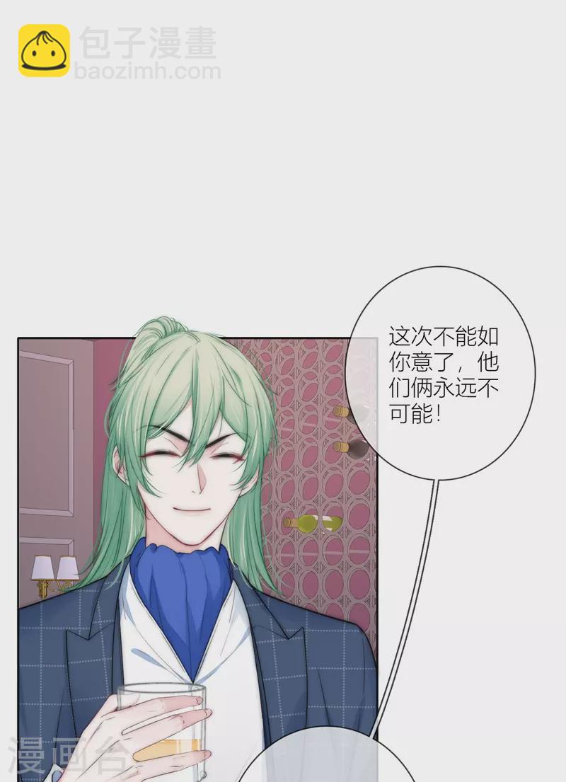第59话 倒影25
