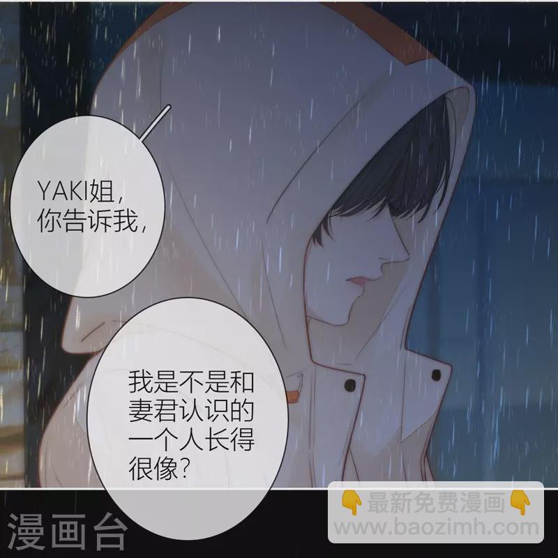 第59话 倒影3