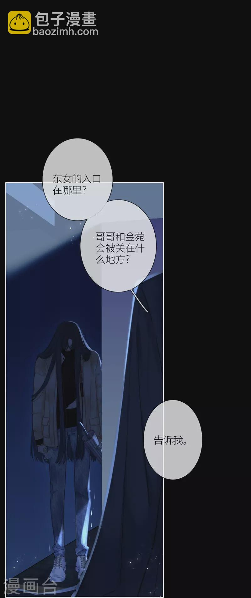 第59话 倒影30
