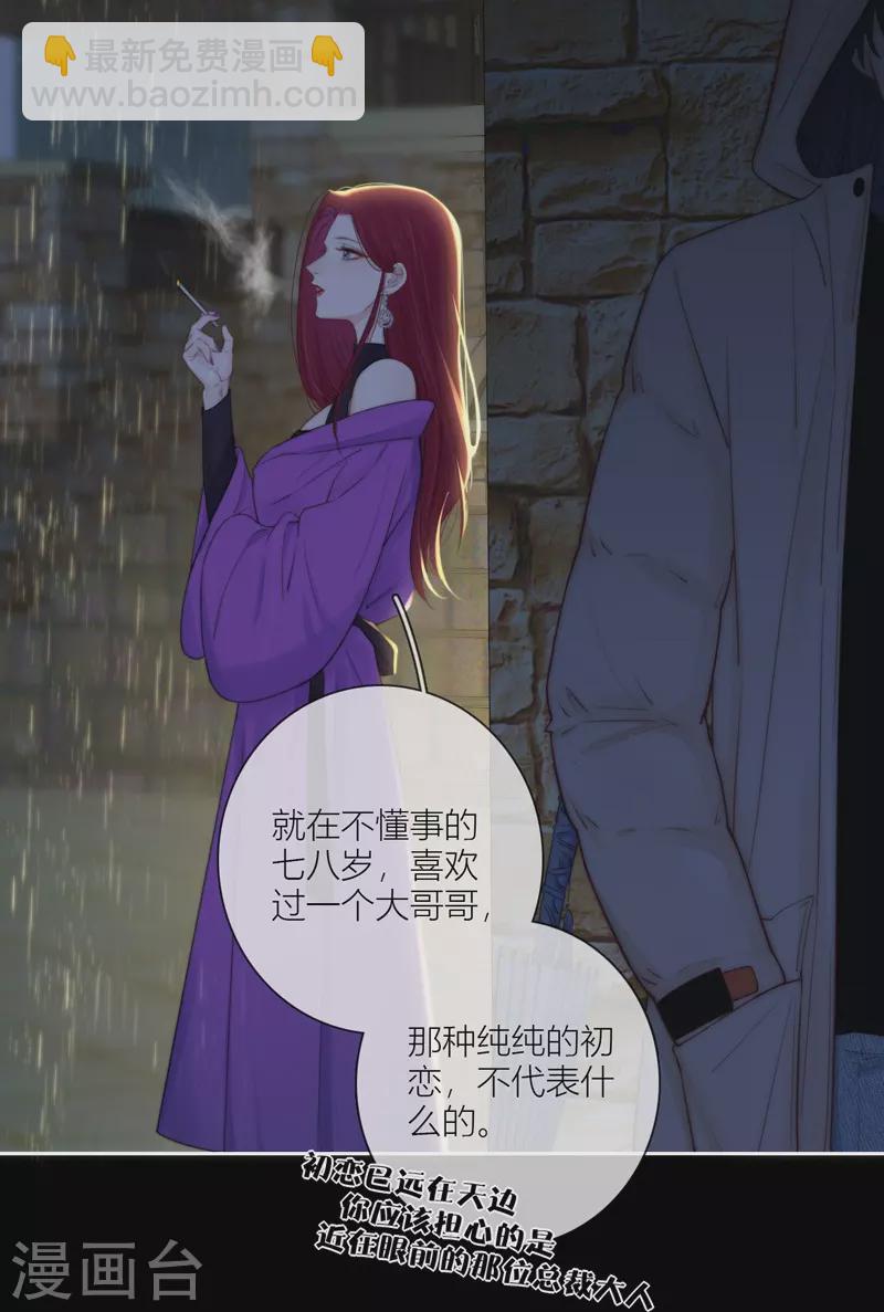第59话 倒影5