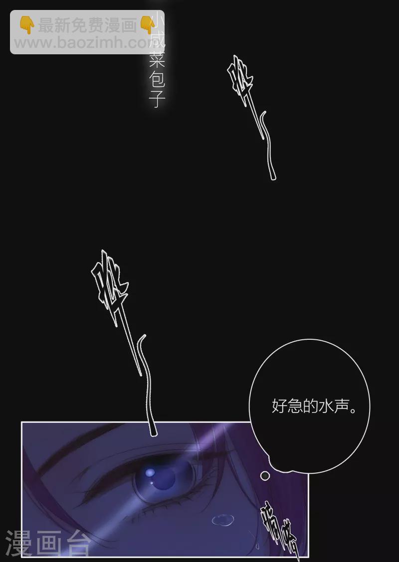 第61话 初入东女1