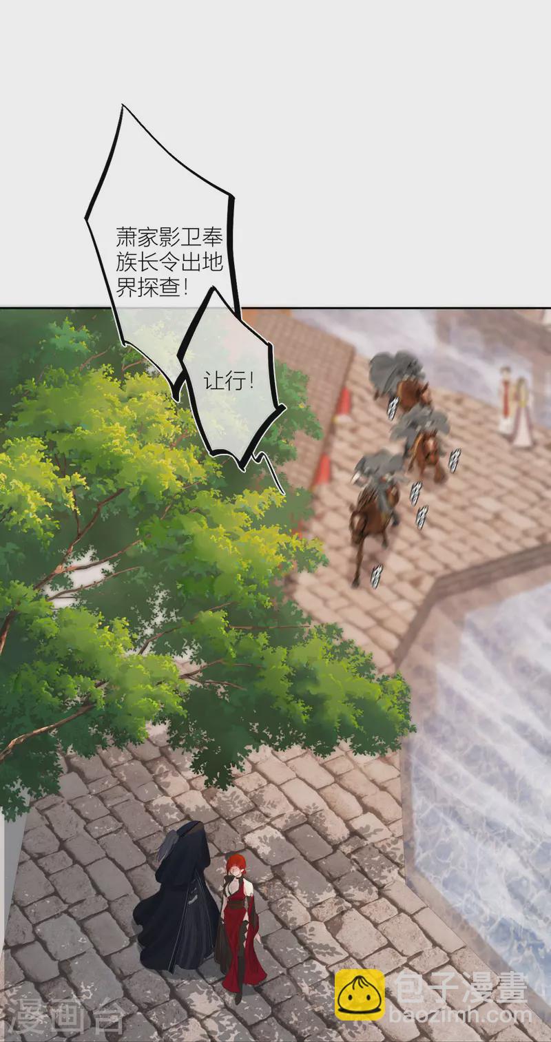 第61话 初入东女35