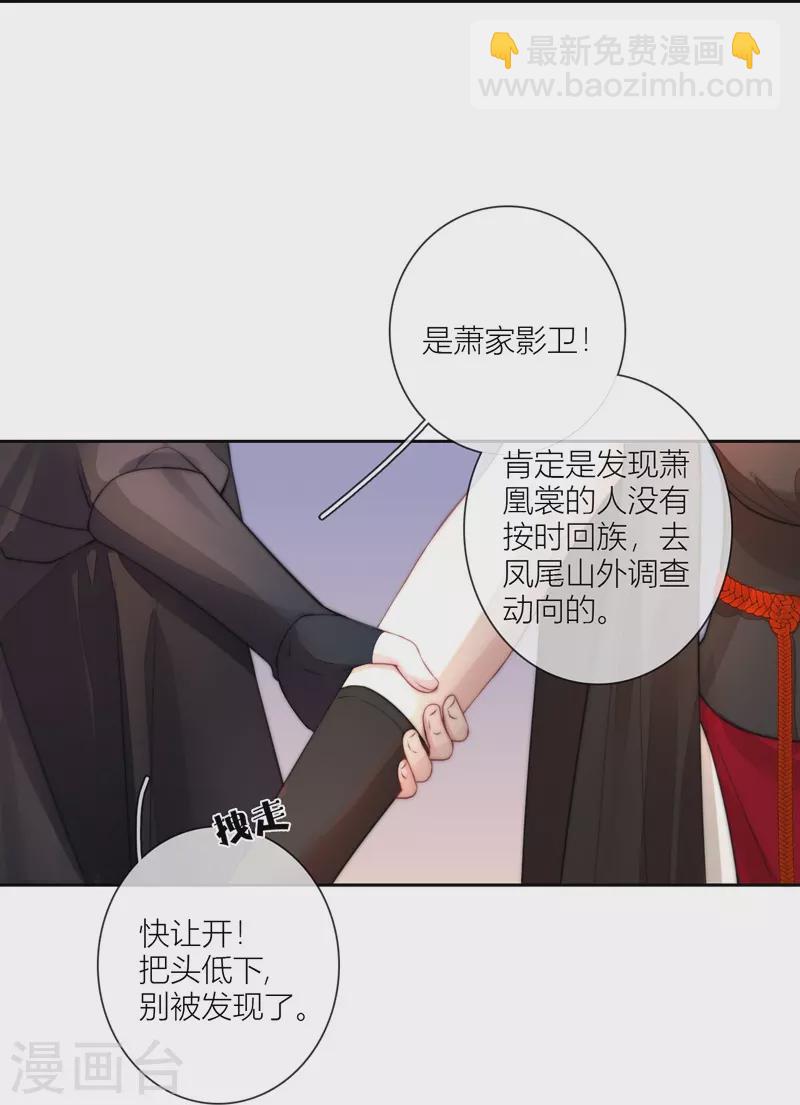 第61话 初入东女36