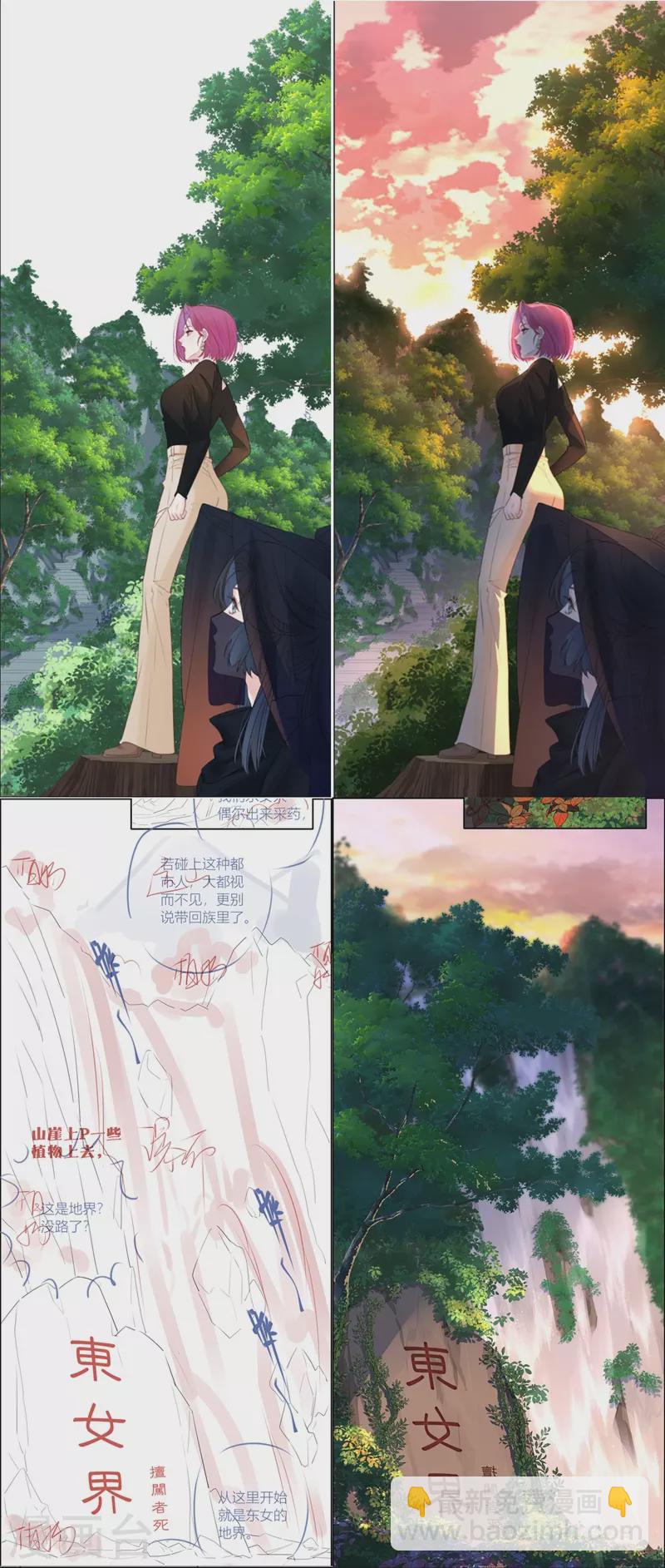 第61话 初入东女42