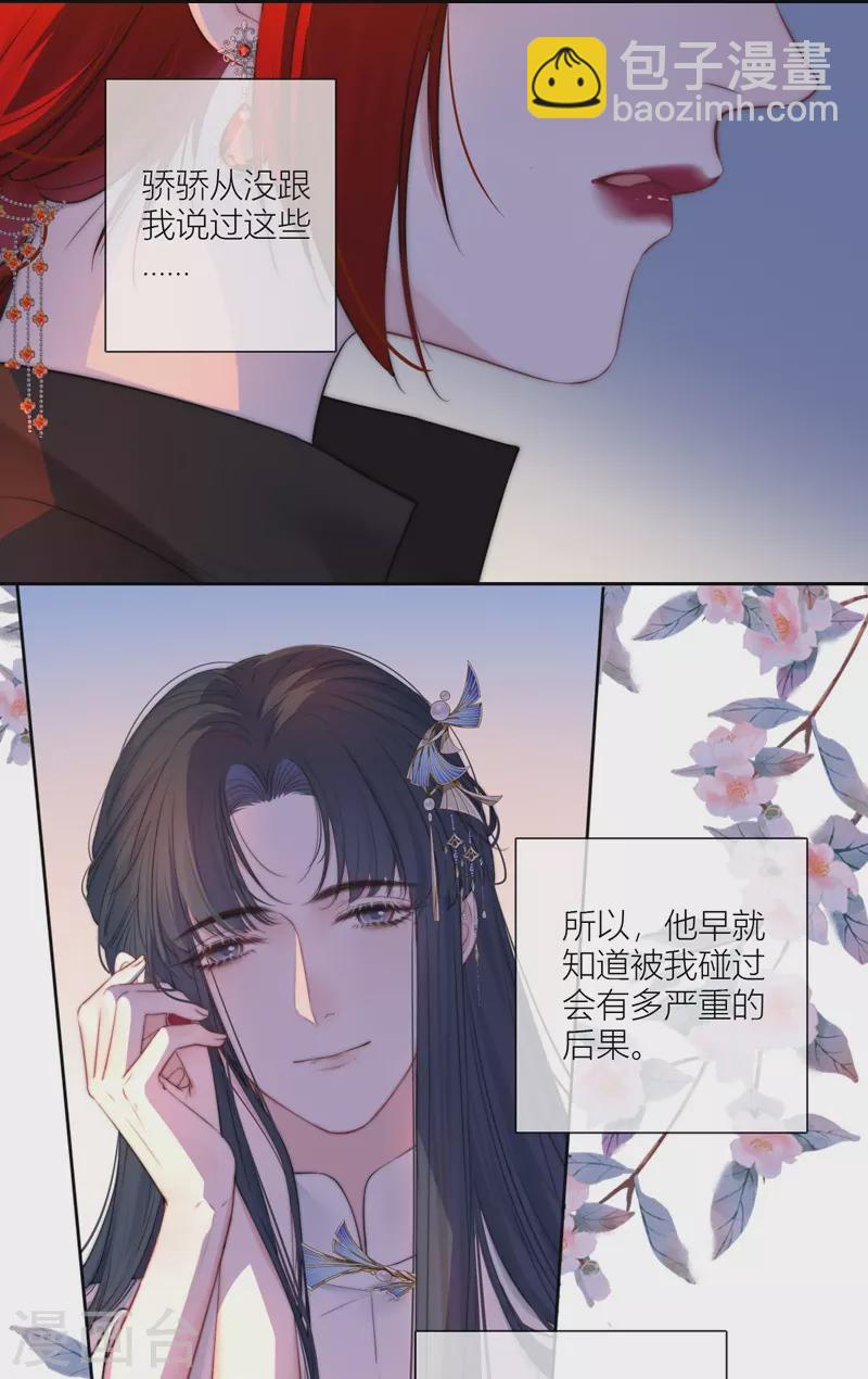 第62话 退路15
