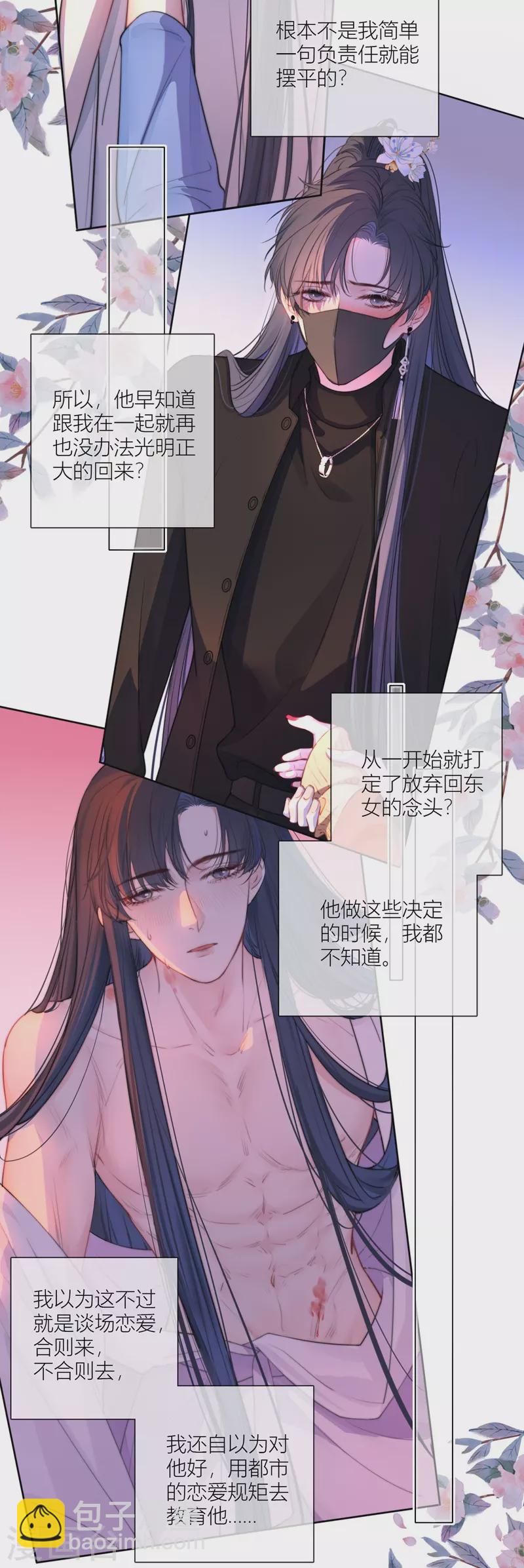 第62话 退路16
