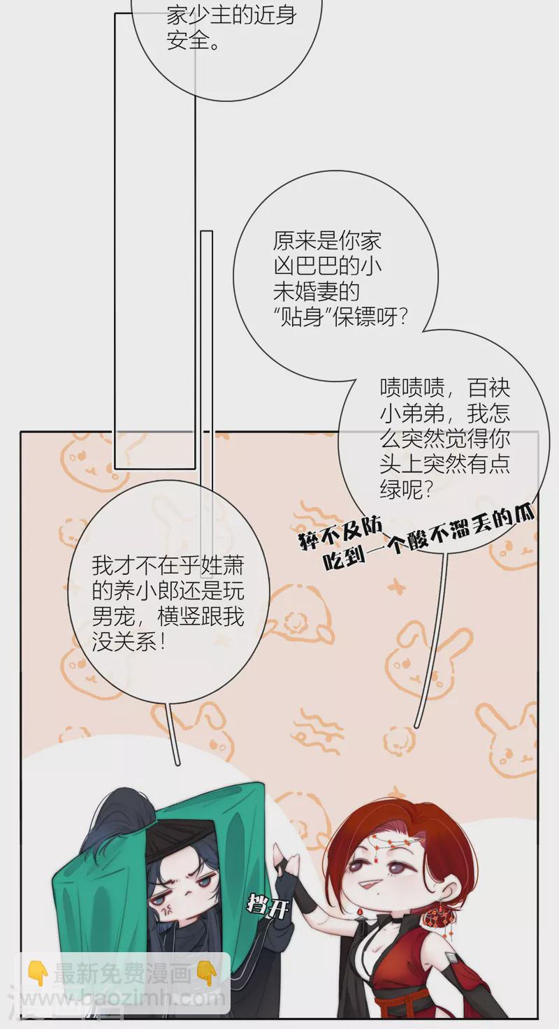 第62话 退路2
