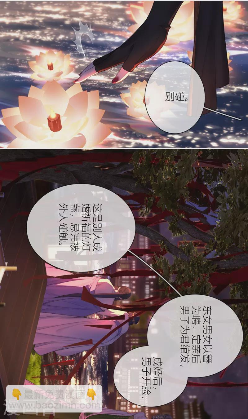 第62话 退路22