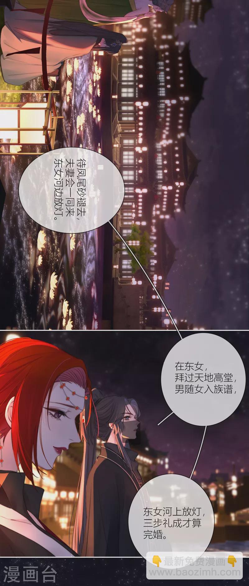 第62话 退路23