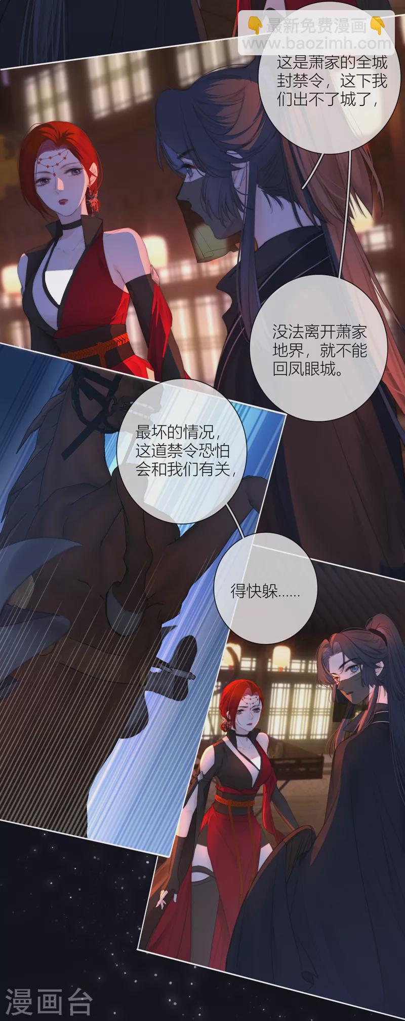第62话 退路28
