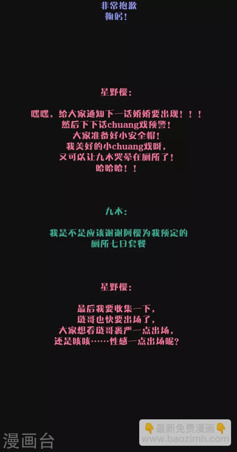 第62话 退路33