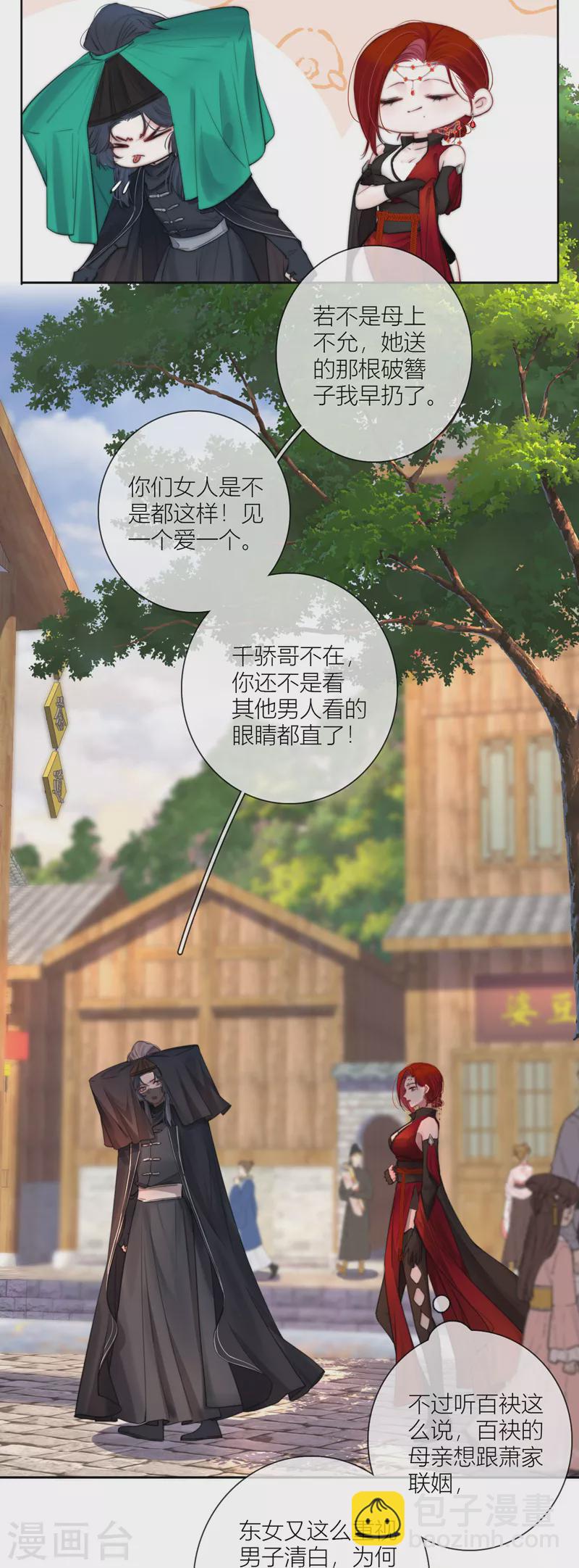 第62话 退路4