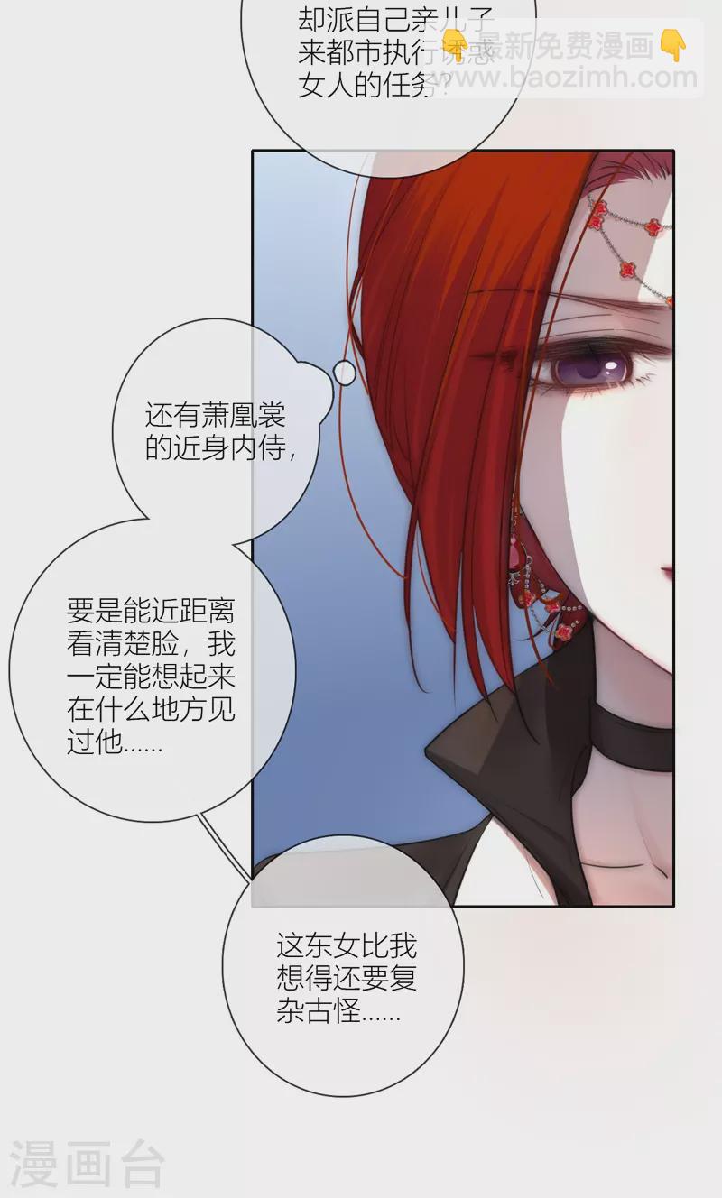 第62话 退路5