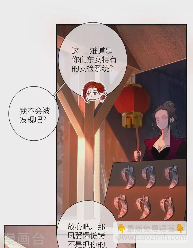 第62话 退路9