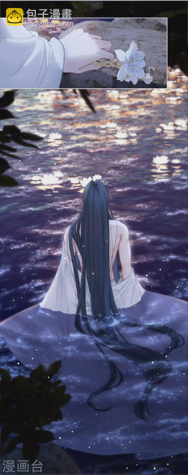 第65话 血蛊（上）1