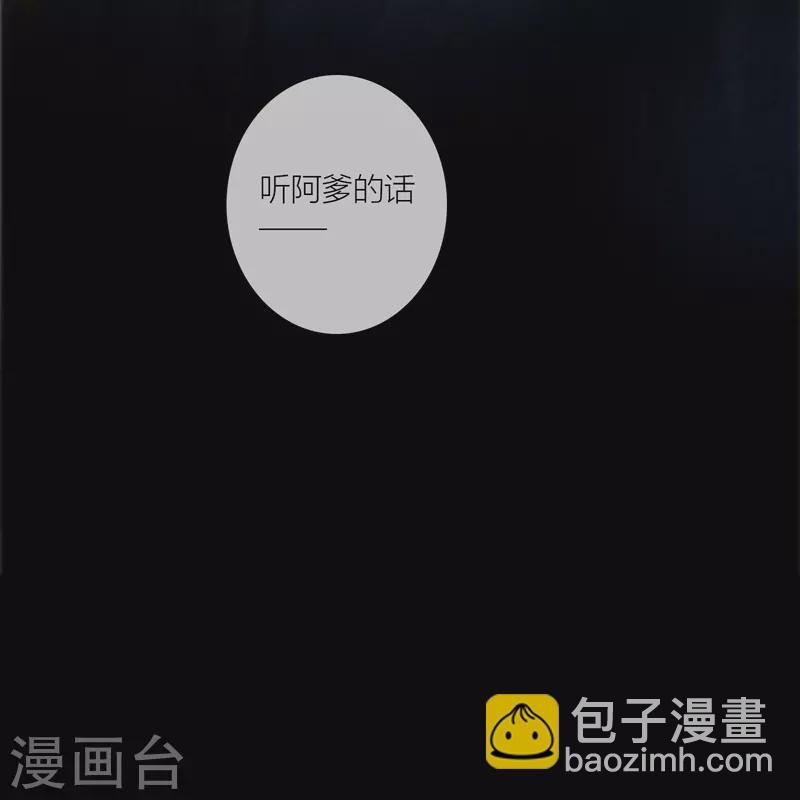 第65话 血蛊（上）10