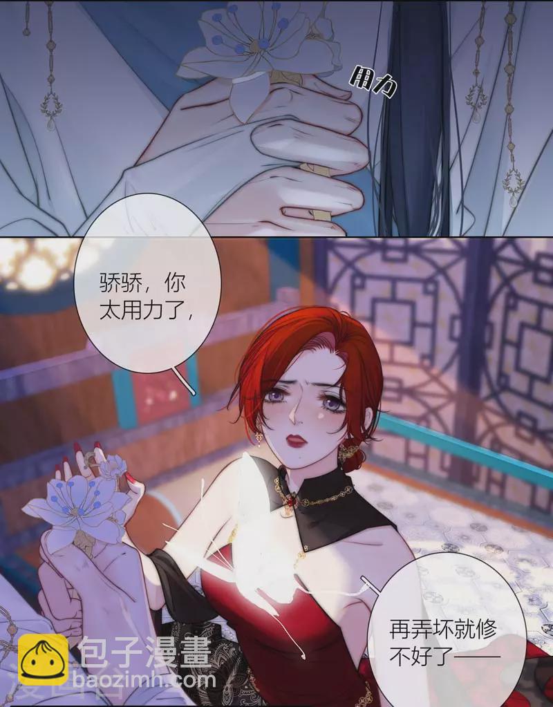 第66话 血蛊（下）12