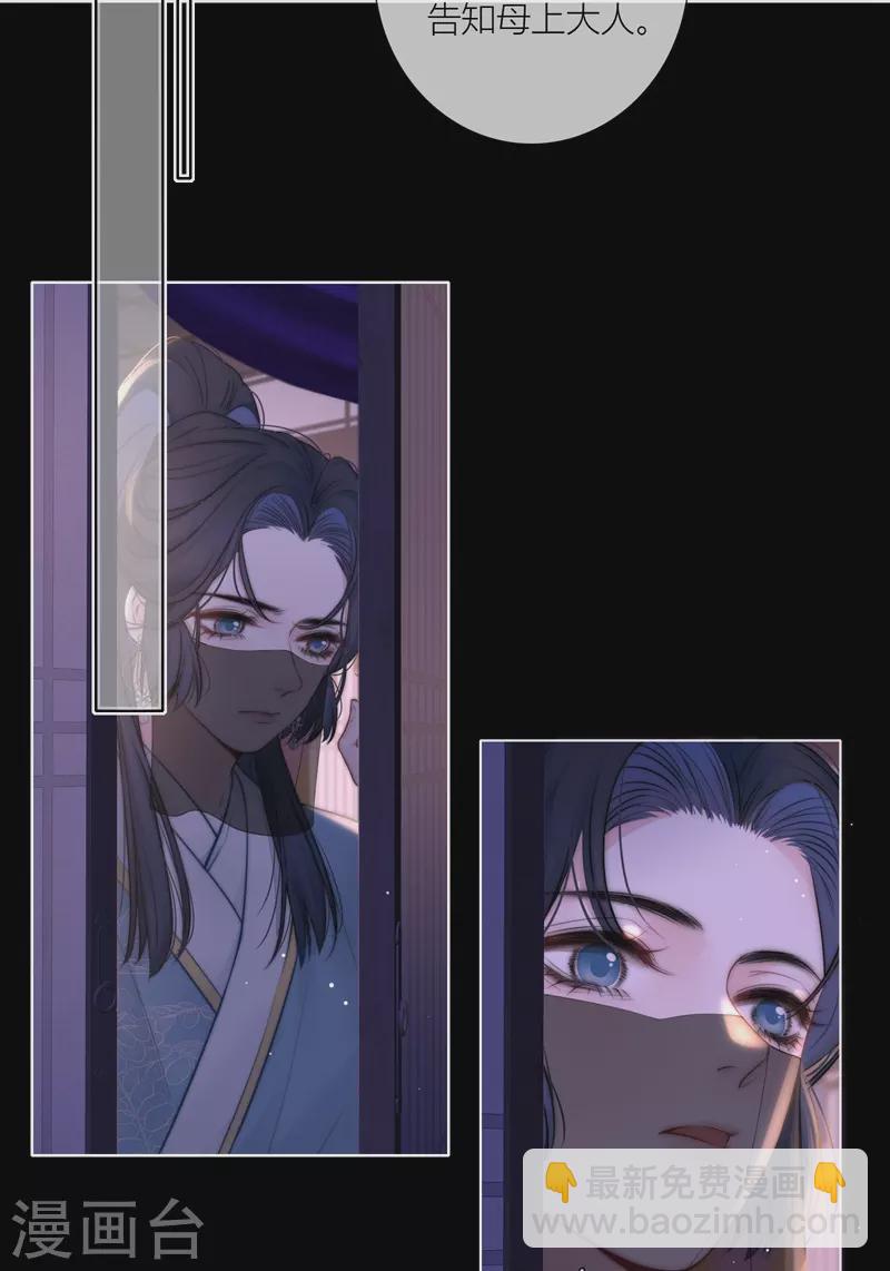 第66话 血蛊（下）23