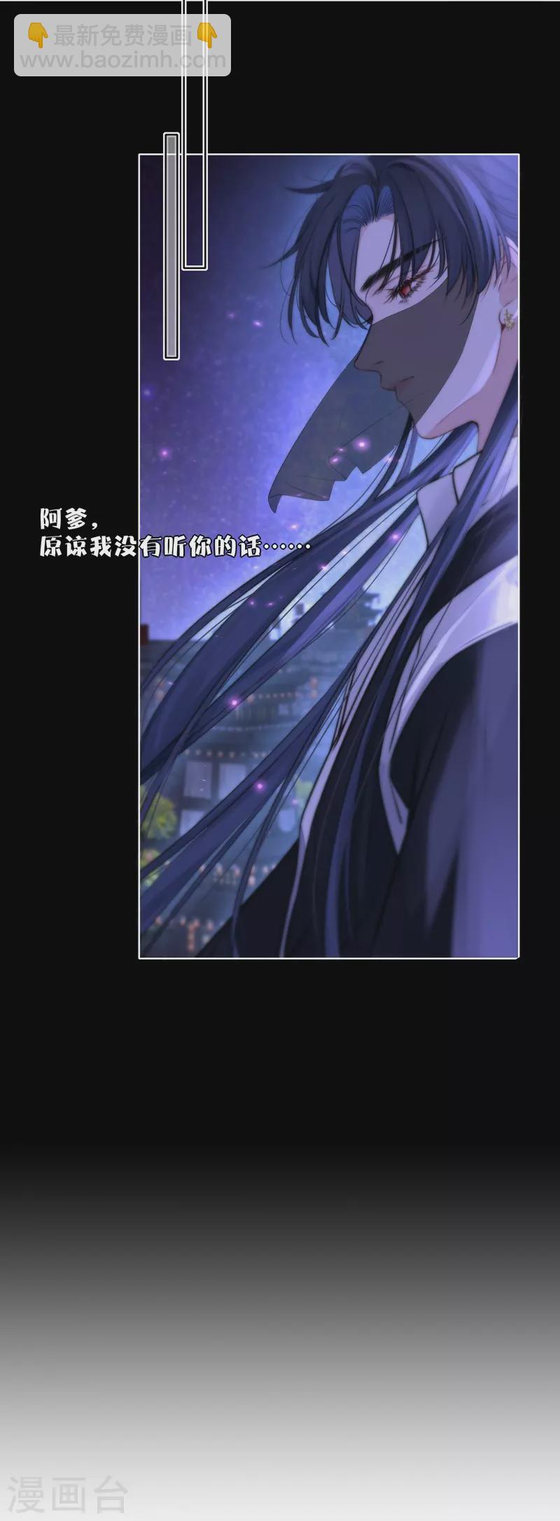 第66话 血蛊（下）30