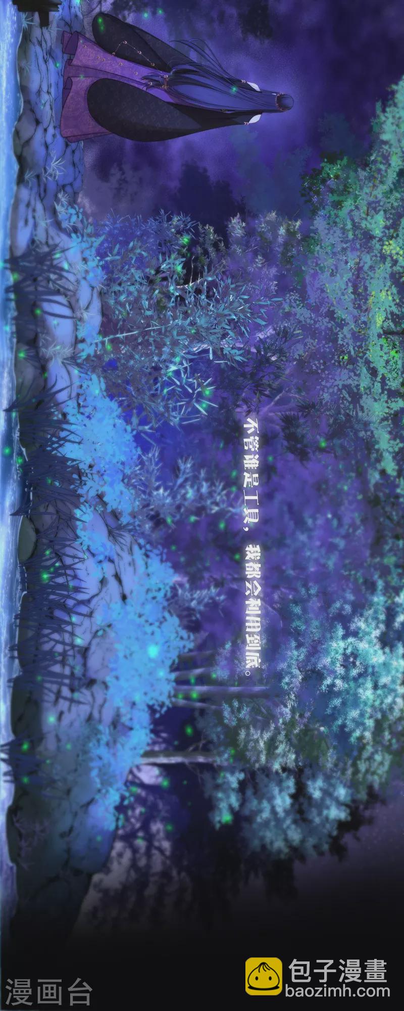 第67话 流涟谷（上）26