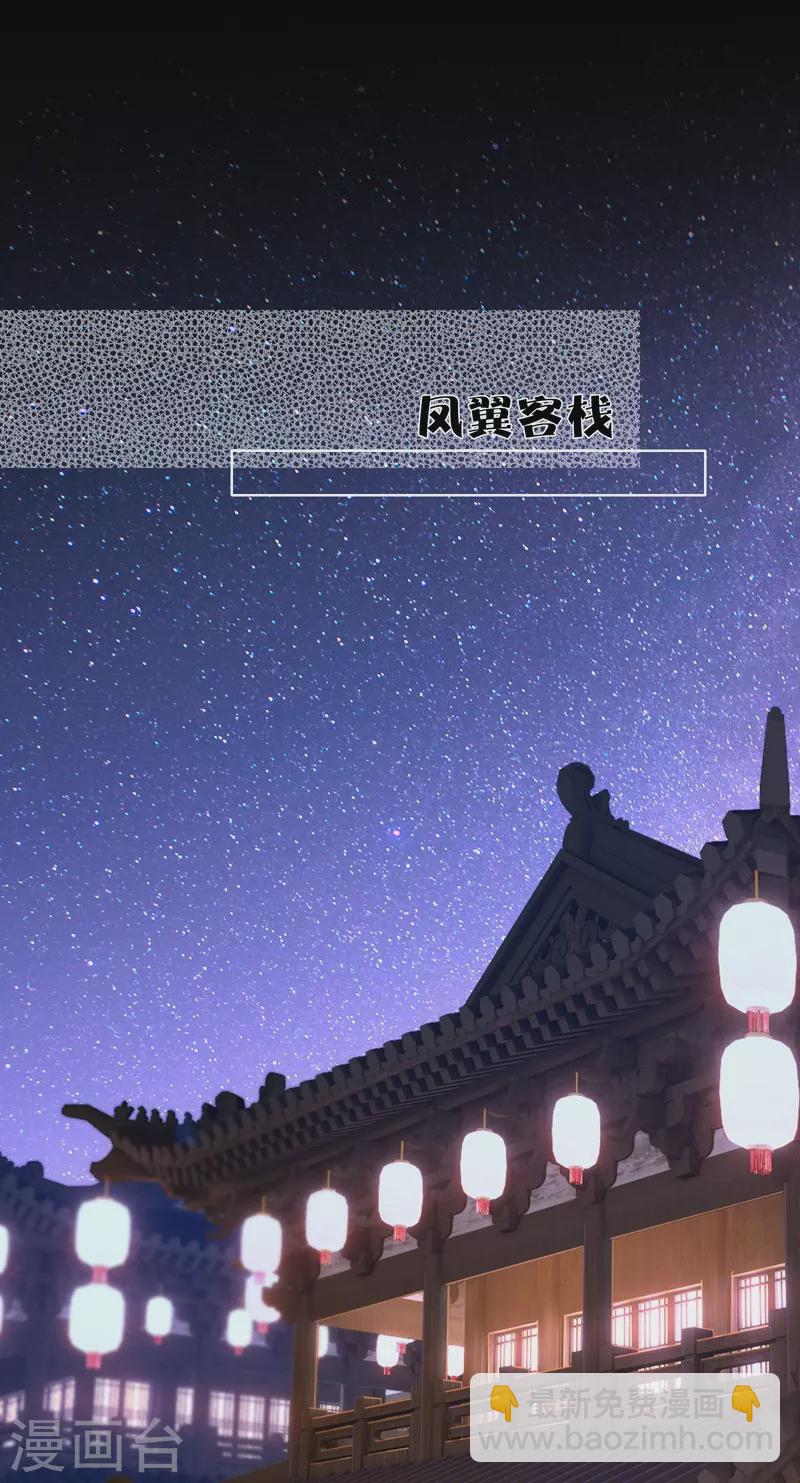 第67话 流涟谷（上）27