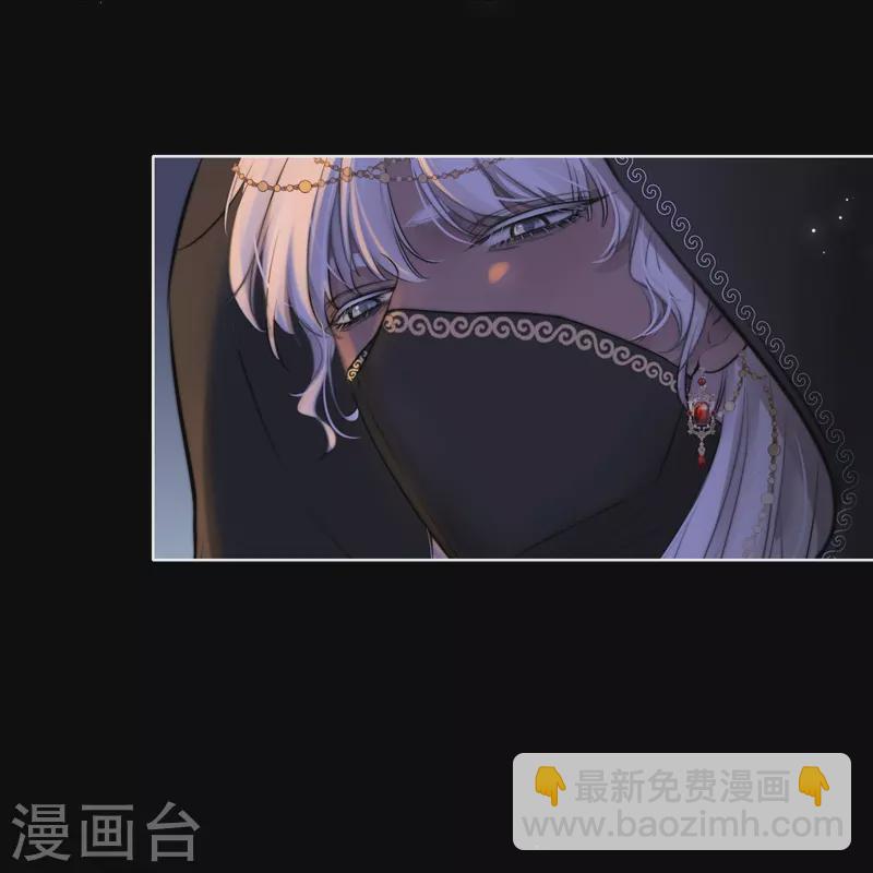 第67话 流涟谷（上）29