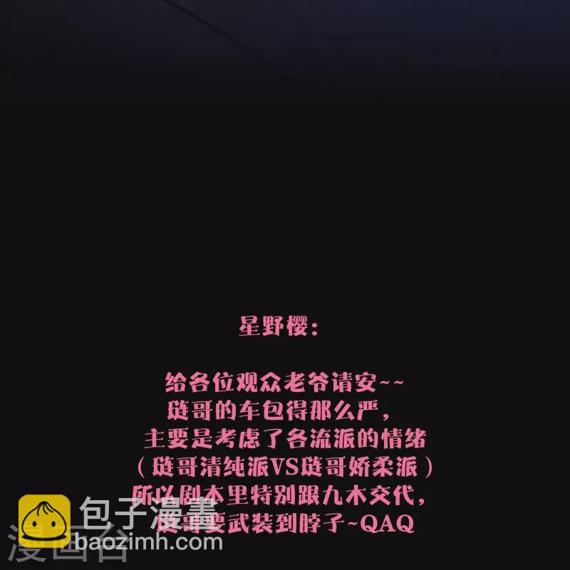 第67话 流涟谷（上）32