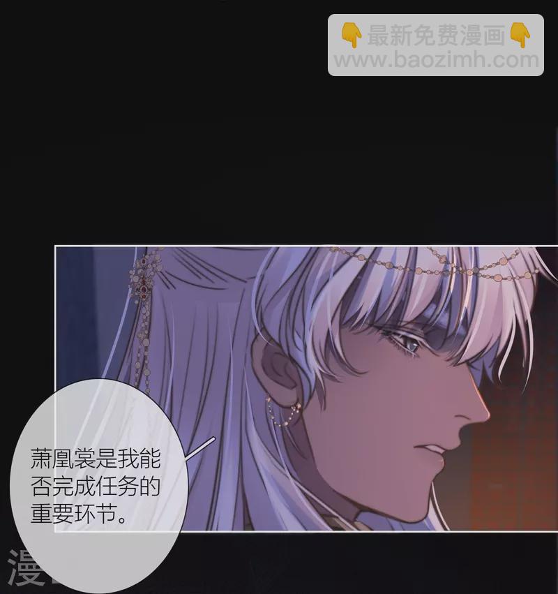 第68话 方肆10