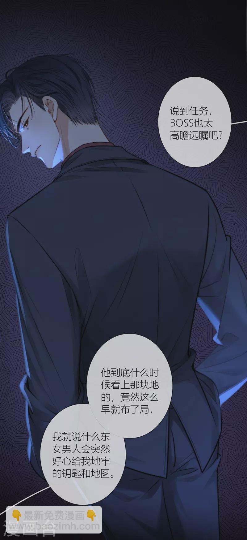 第68话 方肆11