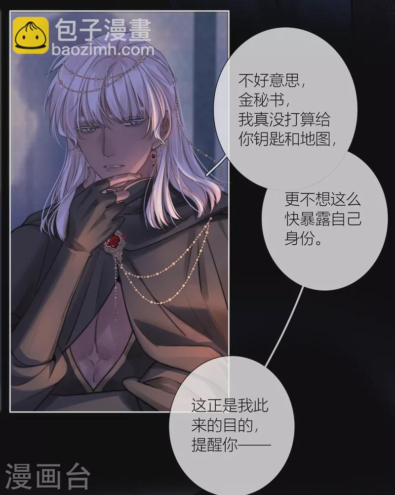 第68话 方肆12