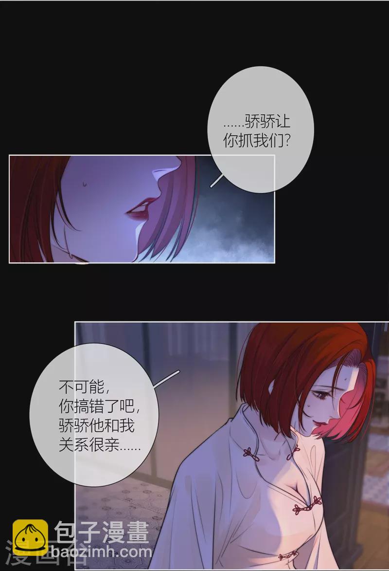 第68话 方肆14