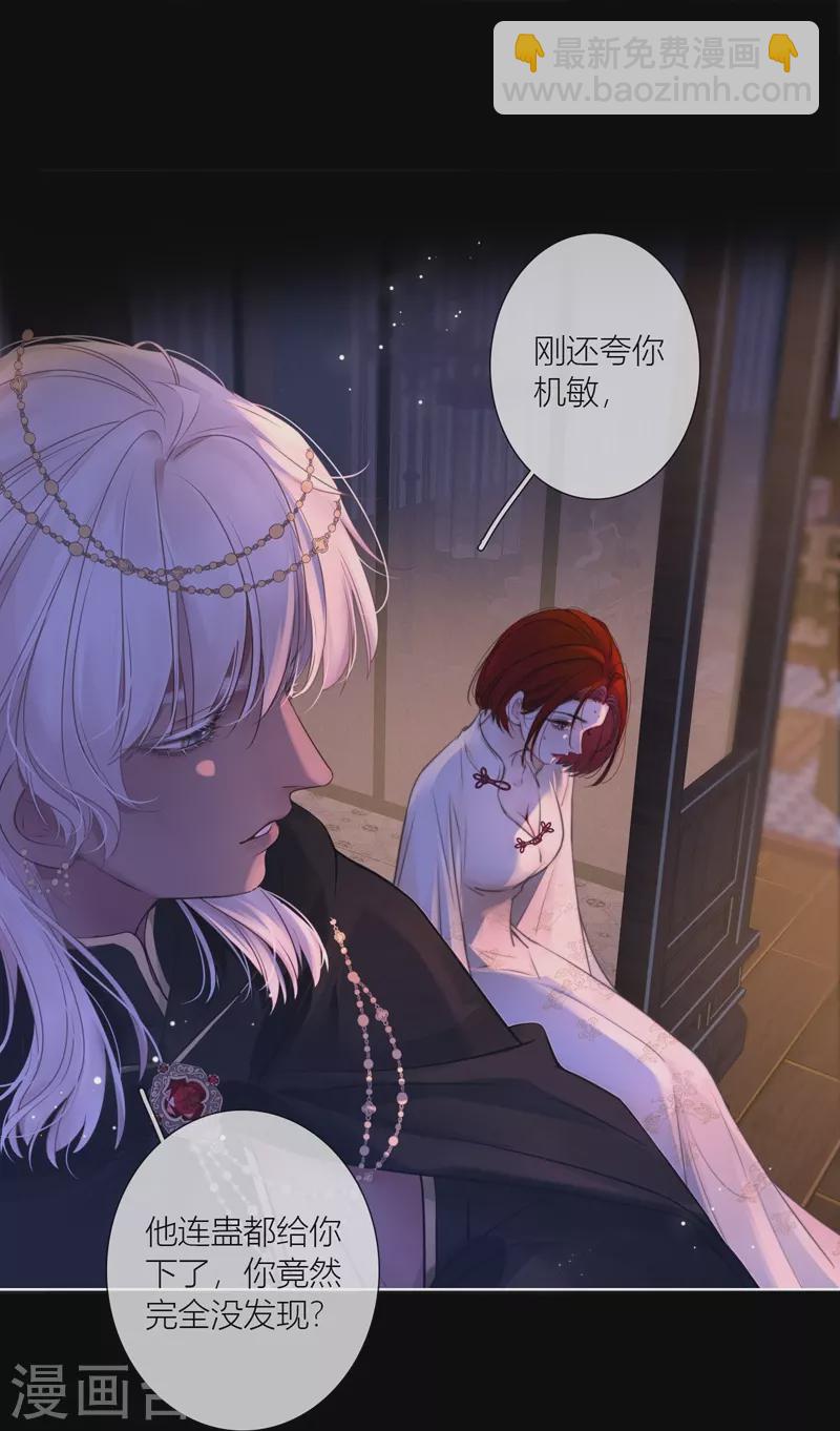 第68话 方肆15