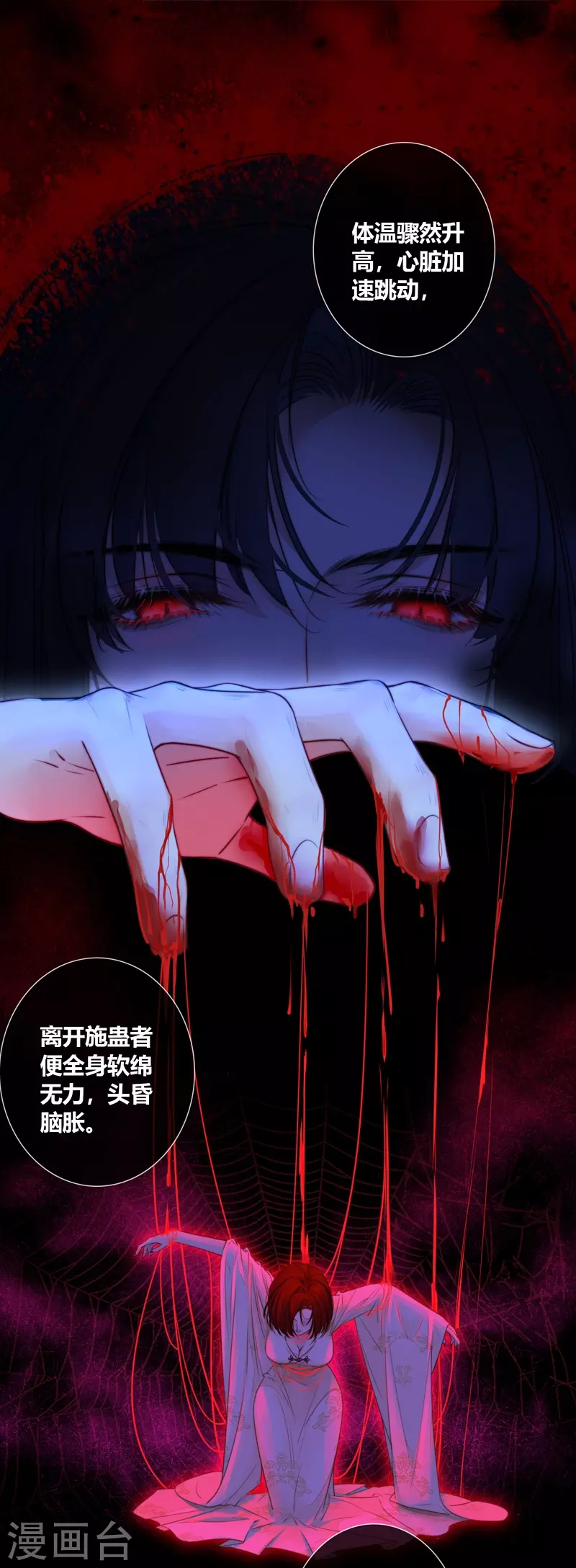 第68话 方肆17